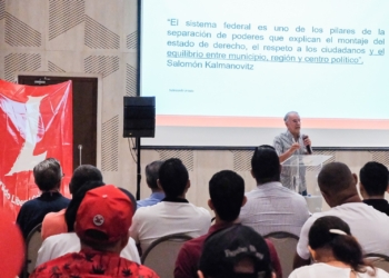 Verano promueve actividad académica que muestra beneficios de la descentralización política en el país